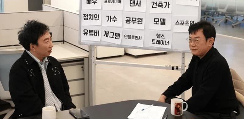 圖片來源:KBS《社長的耳朵是驢耳朵》
