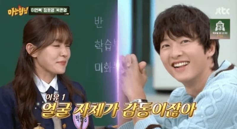 圖片來源:JTBC 《認識的哥哥》