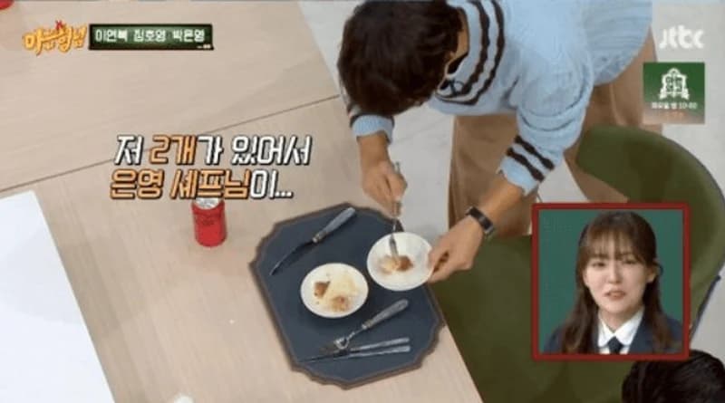 圖片來源:JTBC 《認識的哥哥》
