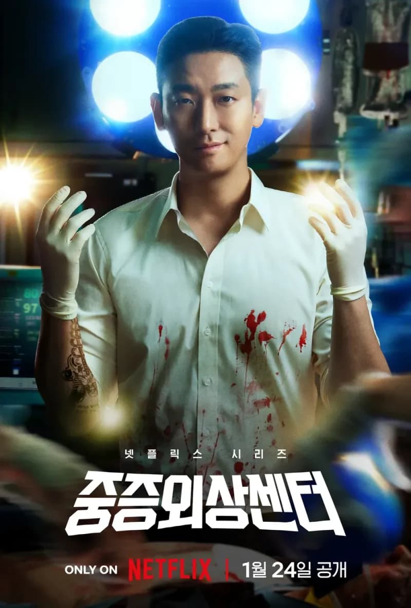 圖片來源:Netflix