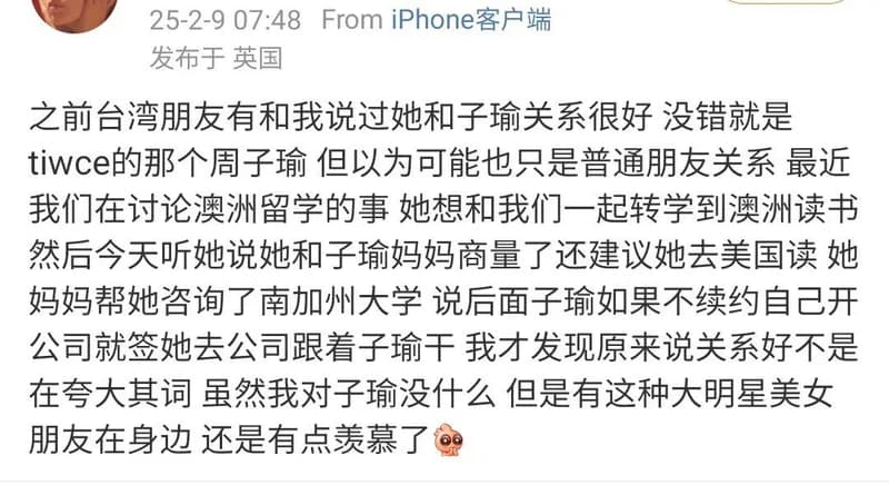 圖片來源:微博
