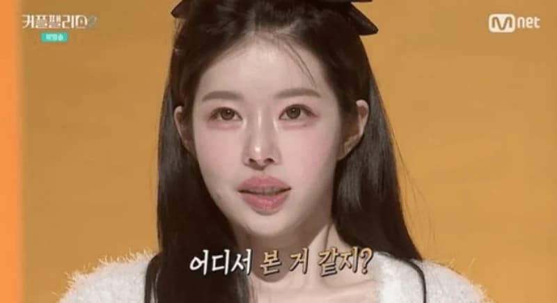 圖片來源:Mnet《Couple Palace 2》