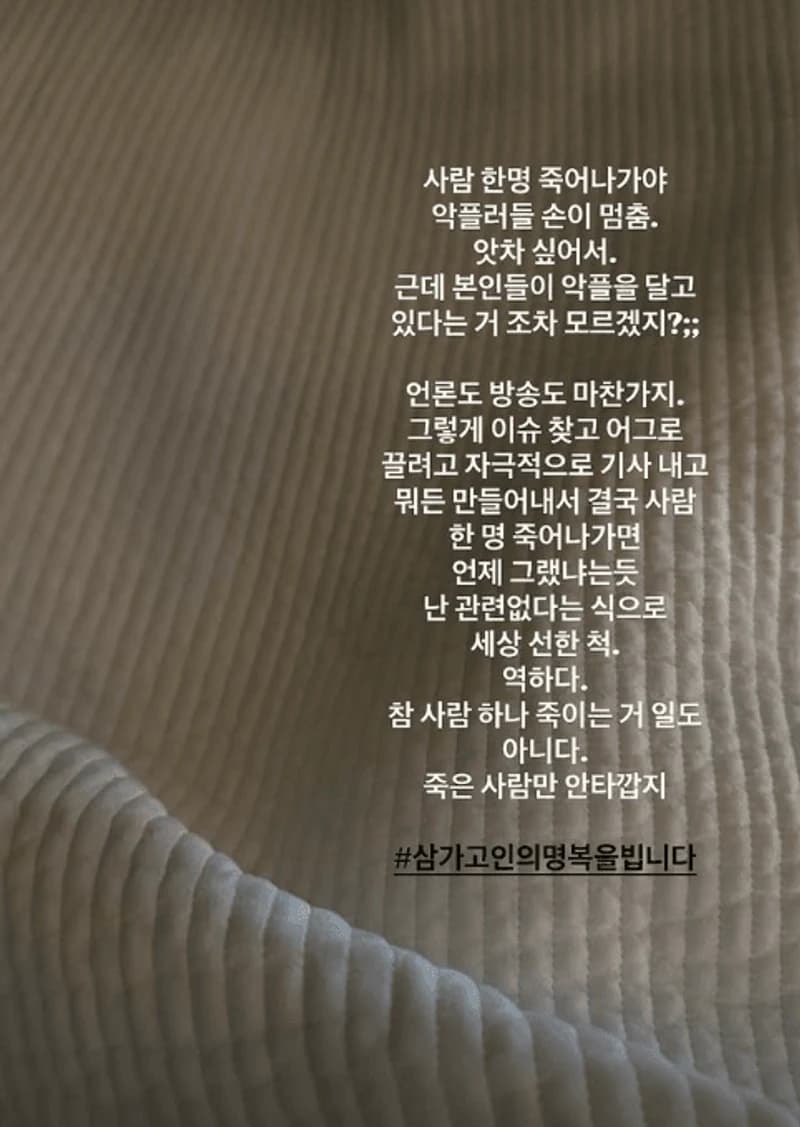 圖片來源:IG@jjeon_migyo