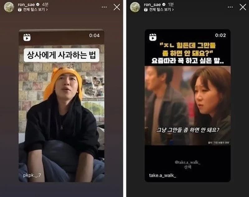 圖片來源:IG@ron_sae