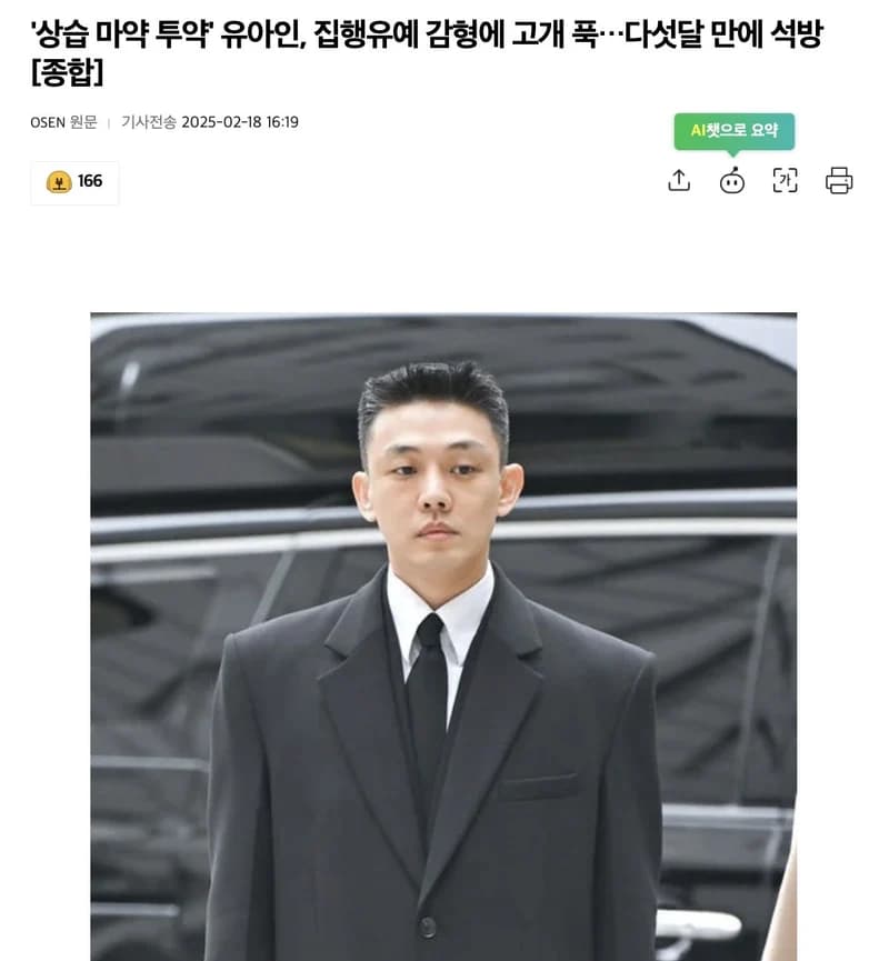 圖片來源:osen