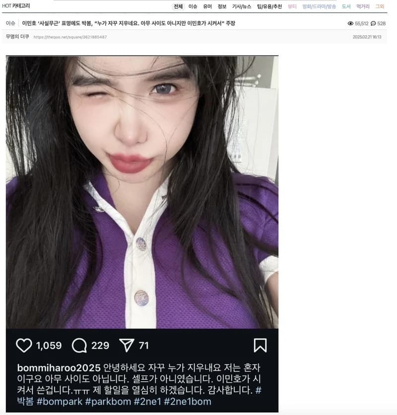 圖片來源:theqoo