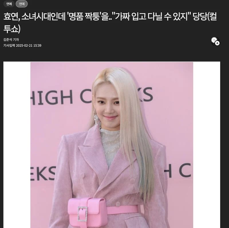 圖片來源:sports.chosun