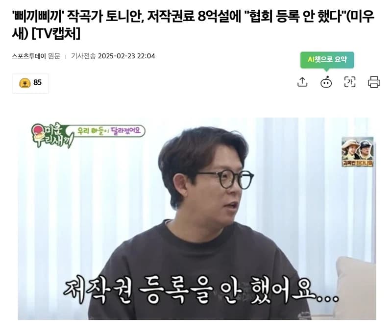 圖片來源:스포츠투데이