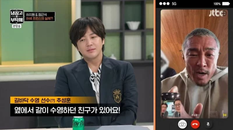 圖片來源:JTBC《拜託了冰箱》