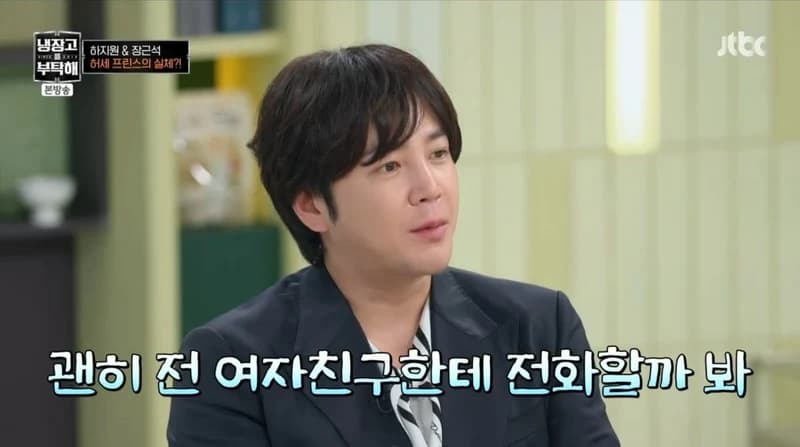 圖片來源:JTBC《拜託了冰箱》