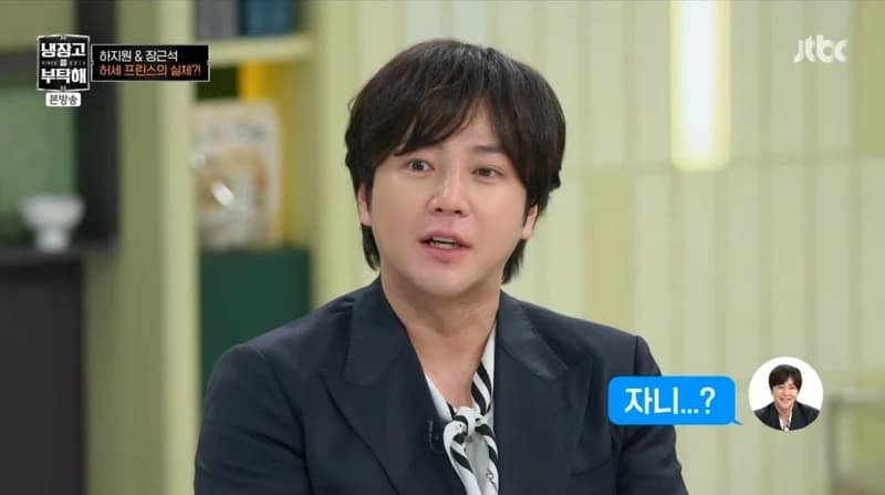 圖片來源:JTBC《拜託了冰箱》