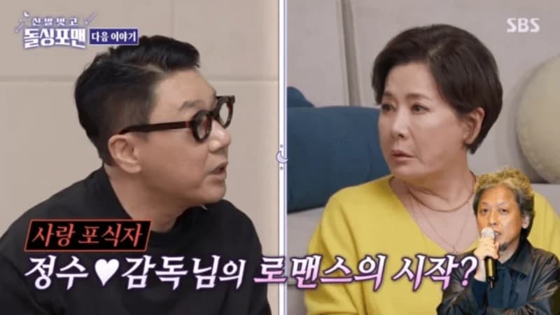 圖片來源:SBS《脫掉鞋子恢單4Men》