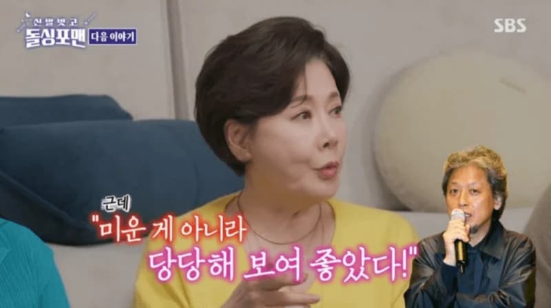 圖片來源:SBS《脫掉鞋子恢單4Men》