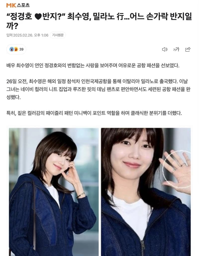 圖片來源:MK스포츠