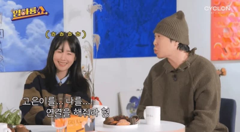 圖片來源:YouTube | imharyongshow