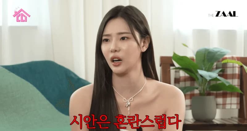 圖片來源:YouTube | NattyHouse