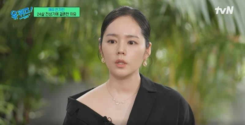 圖片來源:tvN《劉QUIZ》