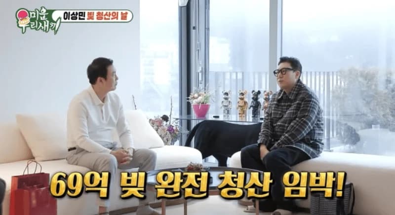 圖片來源:SBS《我家的熊孩子》