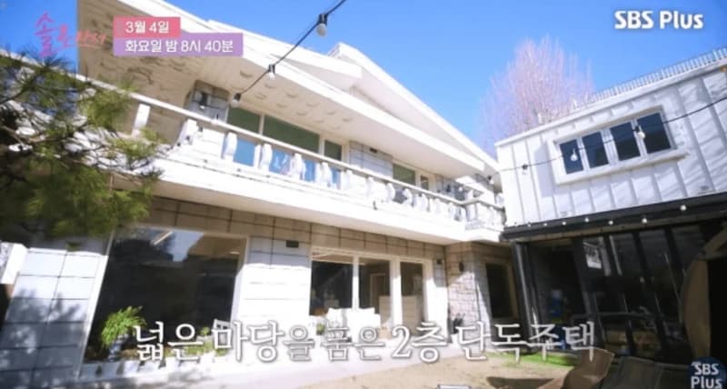 圖片來源:SBS Plus 《因為是單身》
