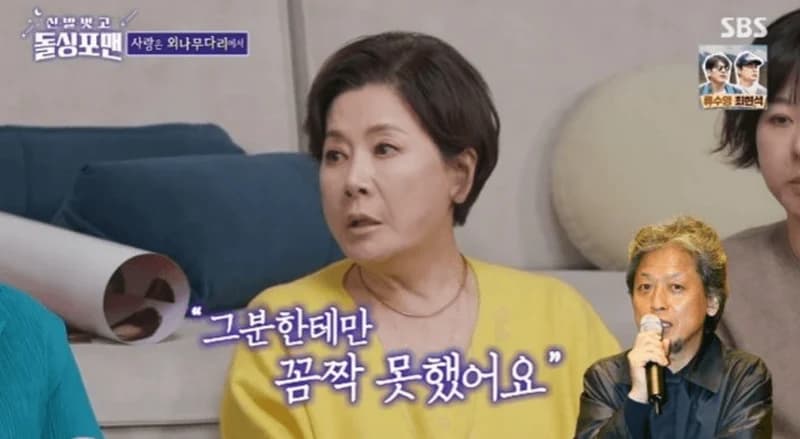 圖片來源:SBS《脫掉鞋子恢單4Men》