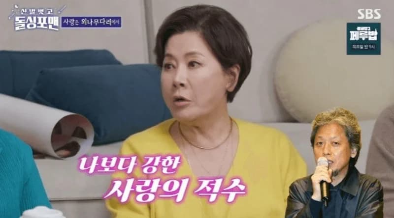 圖片來源:SBS《脫掉鞋子恢單4Men》