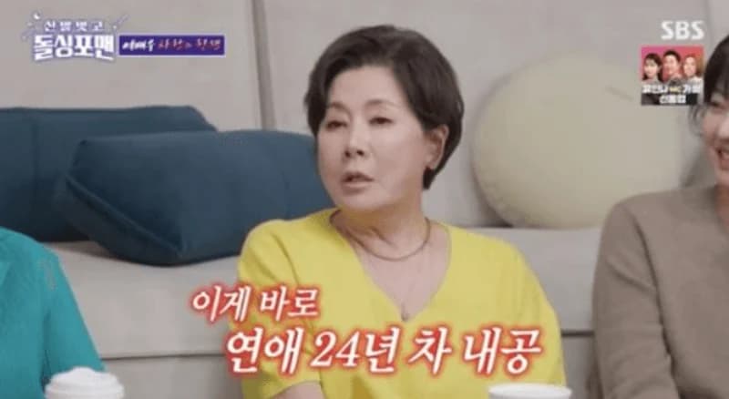 圖片來源:SBS《脫掉鞋子恢單4Men》