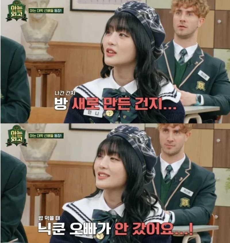 圖片來源:JTBC