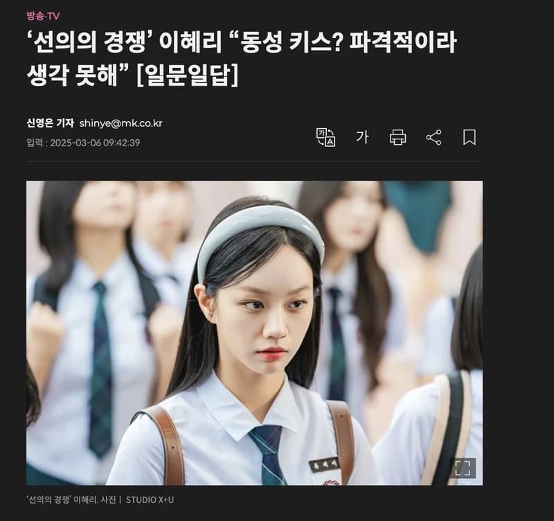 圖片來源:스타투데이