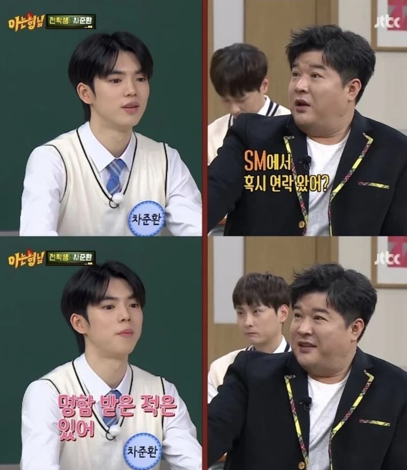 圖片來源:JTBC