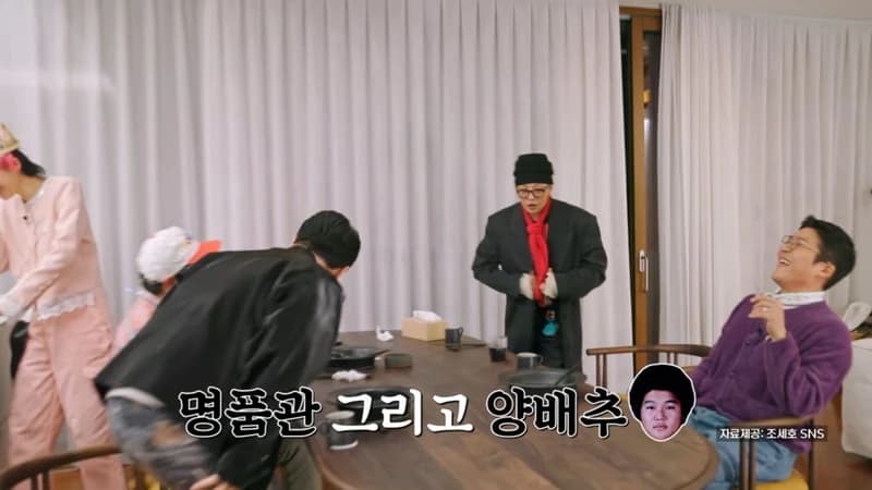 圖片來源:MBC《Good Day》