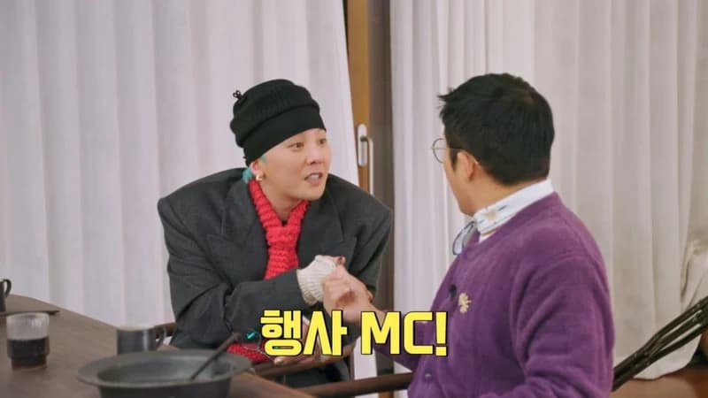 圖片來源:MBC《Good Day》