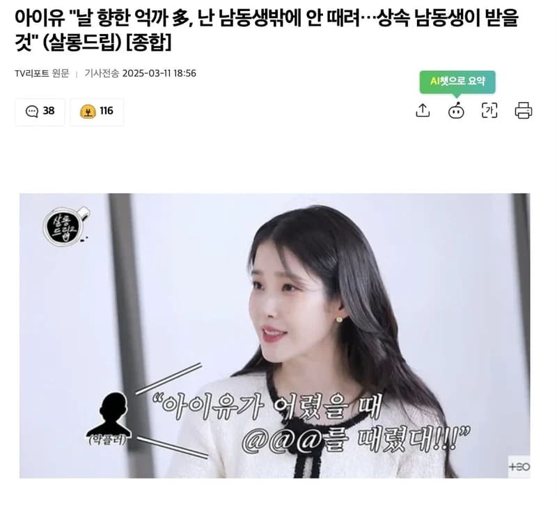 圖片來源:tv report