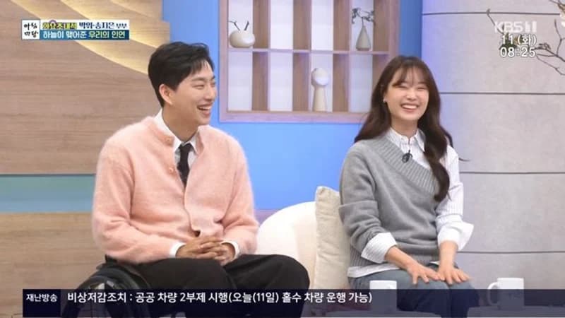 圖片來源:KBS 1TV《早晨庭院》