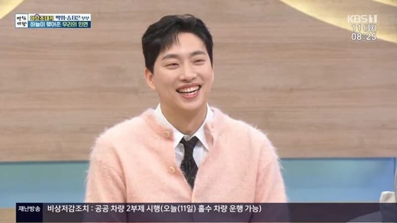 圖片來源:KBS 1TV《早晨庭院》