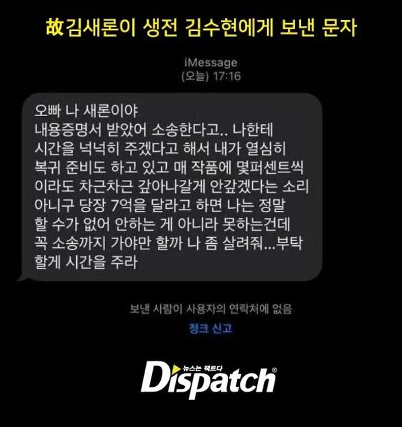 圖片來源:Dispatch