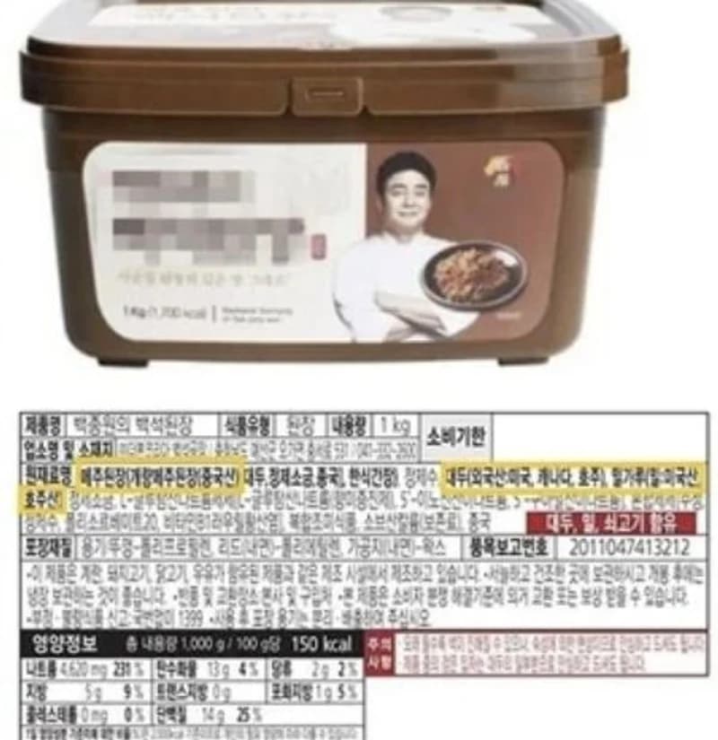 圖片來源:헤럴드경제