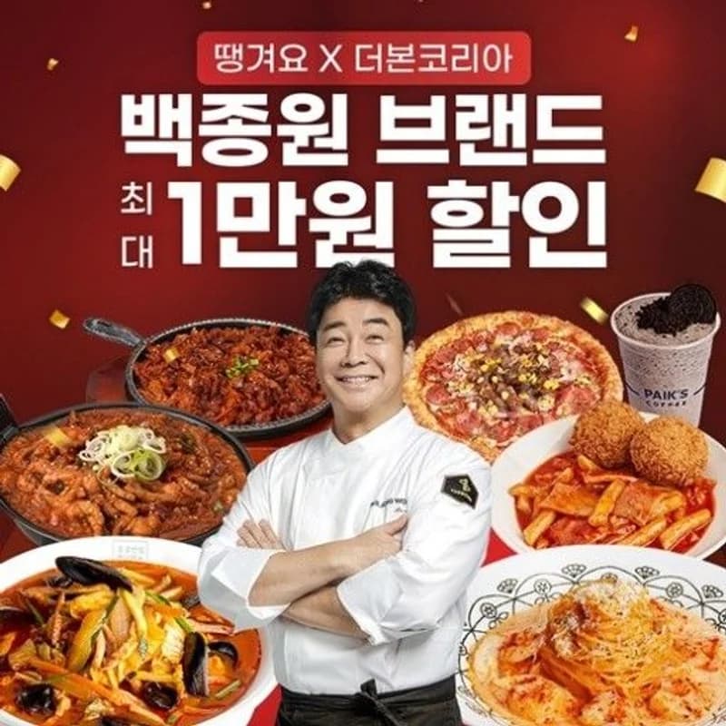 圖片來源:Theborn Korea