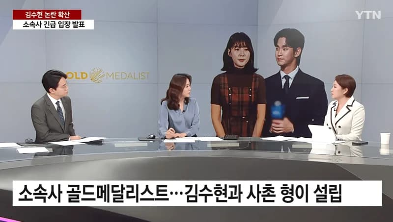 圖片來源:YouTube | ytnnews24