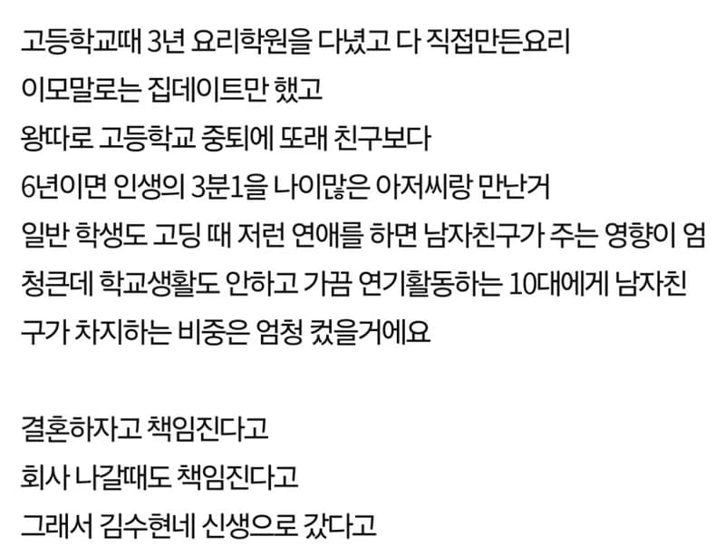 圖片來源:網絡圖片