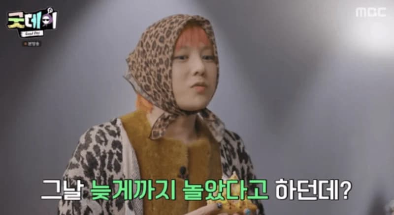 圖片來源:MBC《Good Day》