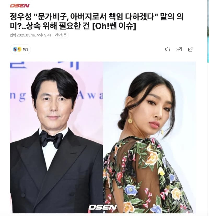 圖片來源:osen