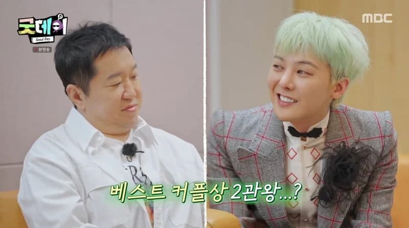 圖片來源:MBC《Good Day》