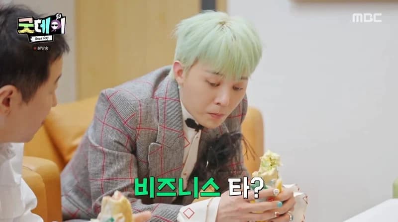 圖片來源:MBC《Good Day》