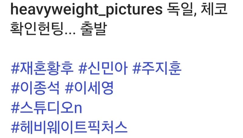 圖片來源:IG@heavyweight_pictures