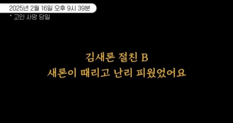 圖片來源:YouTube | Behind_Master