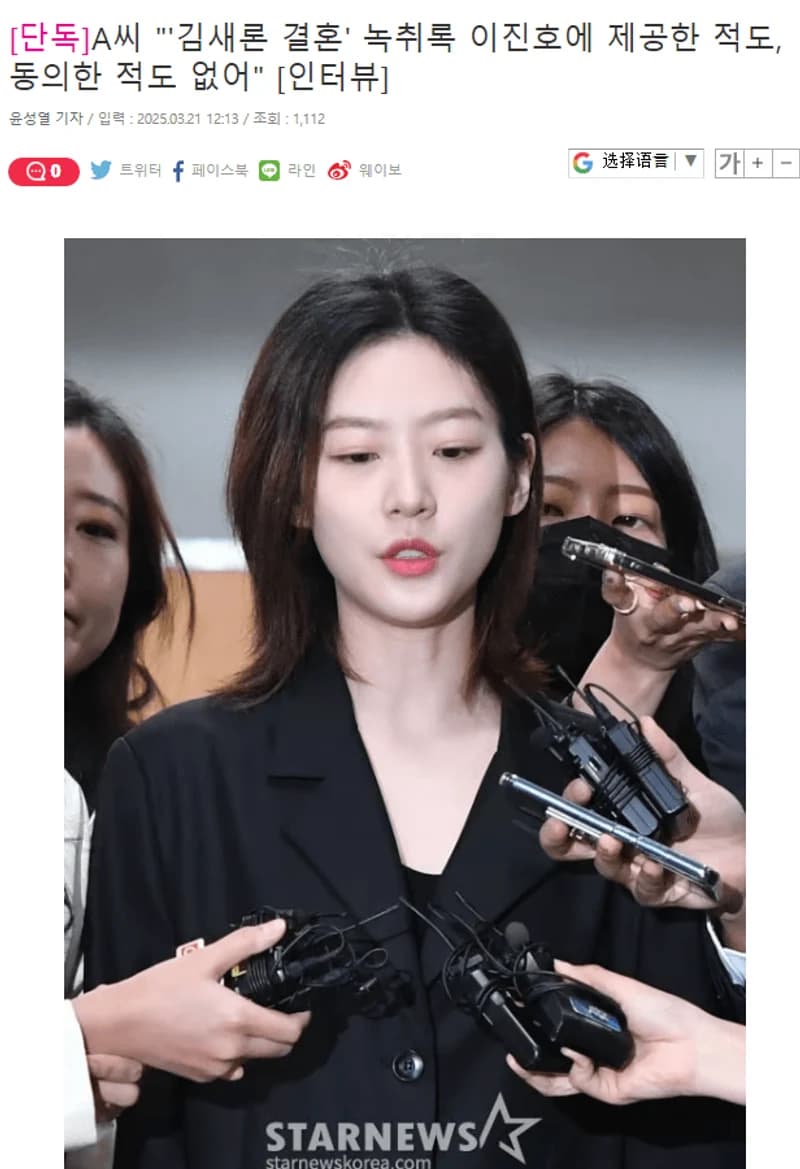 圖片來源:Star News