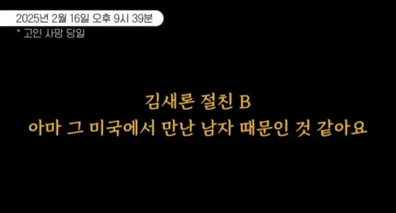 圖片來源:YouTube | Behind_Master