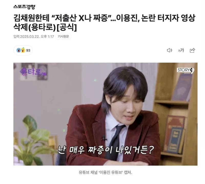 圖片來源:스포츠 경향