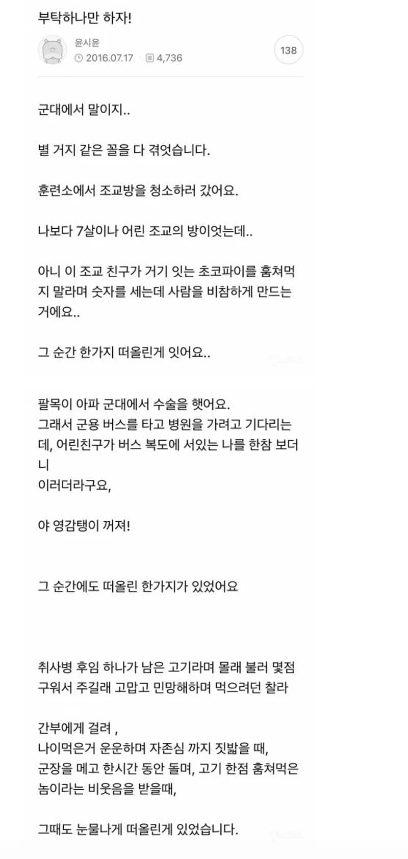 圖片來源:instiz
