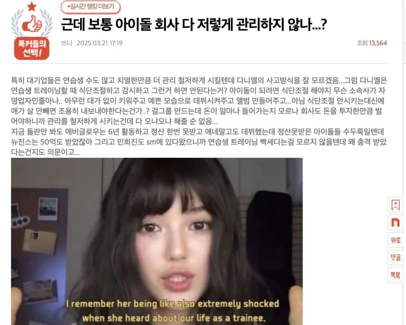 圖片來源:nate